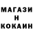 Метадон кристалл merius