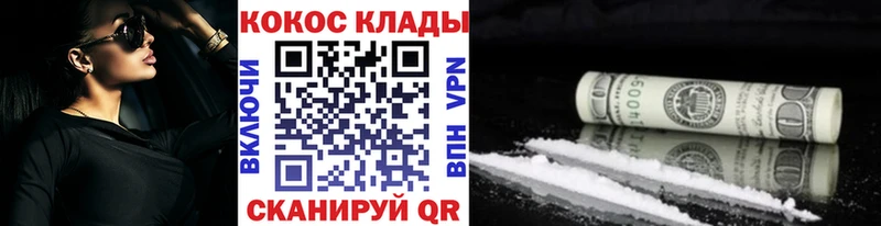 хочу наркоту  Мурино  COCAIN 98% 