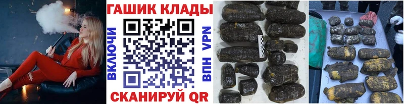 ГАШ индика сатива  где найти   Мурино 