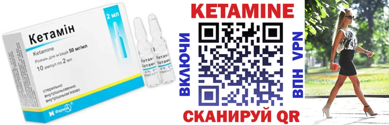 КЕТАМИН ketamine где можно купить наркотик Мурино