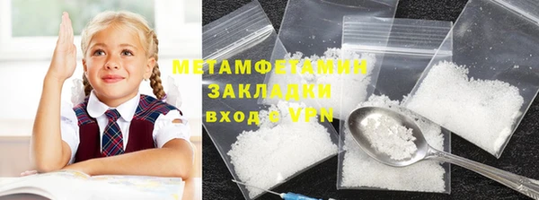 героин Абинск