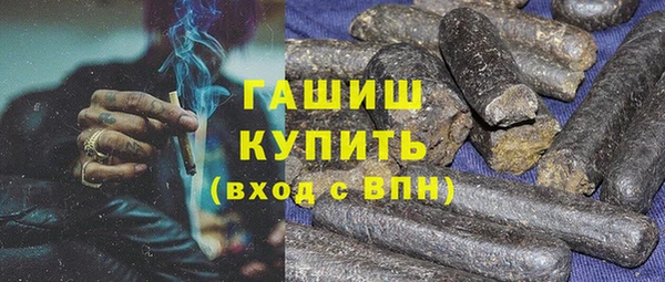трава Алексин