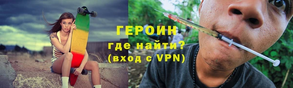 героин Абдулино