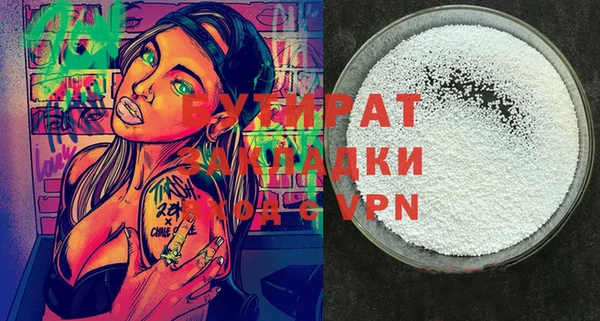 героин Абдулино