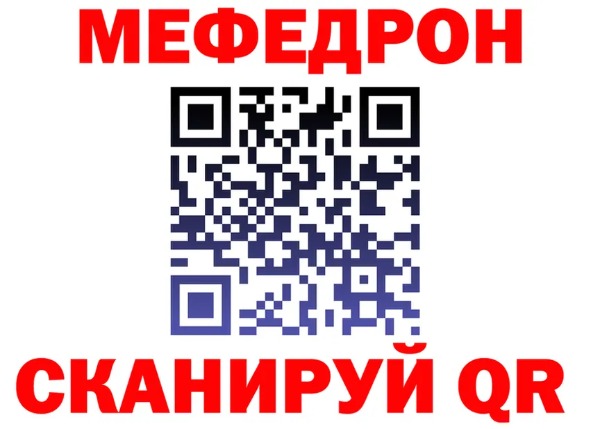 A PVP Соль зеркало площадка KRAKEN Мурино