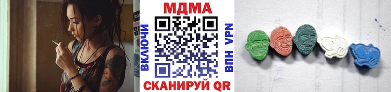 MDMA кристаллы Мурино