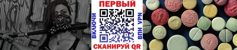 Первитин Декстрометамфетамин 99.9%  Мурино 
