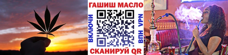 ТГК гашишное масло  купить  сайты  Мурино 