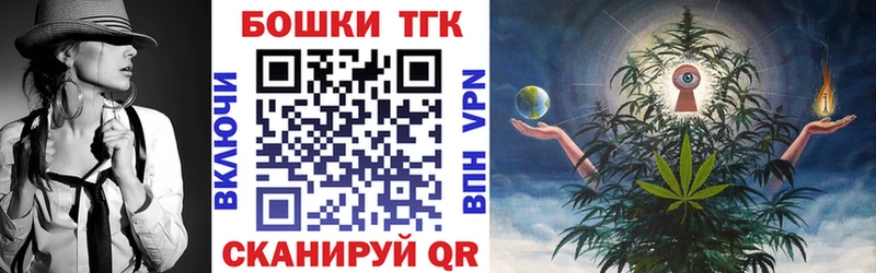 Канабис White Widow  Мурино 